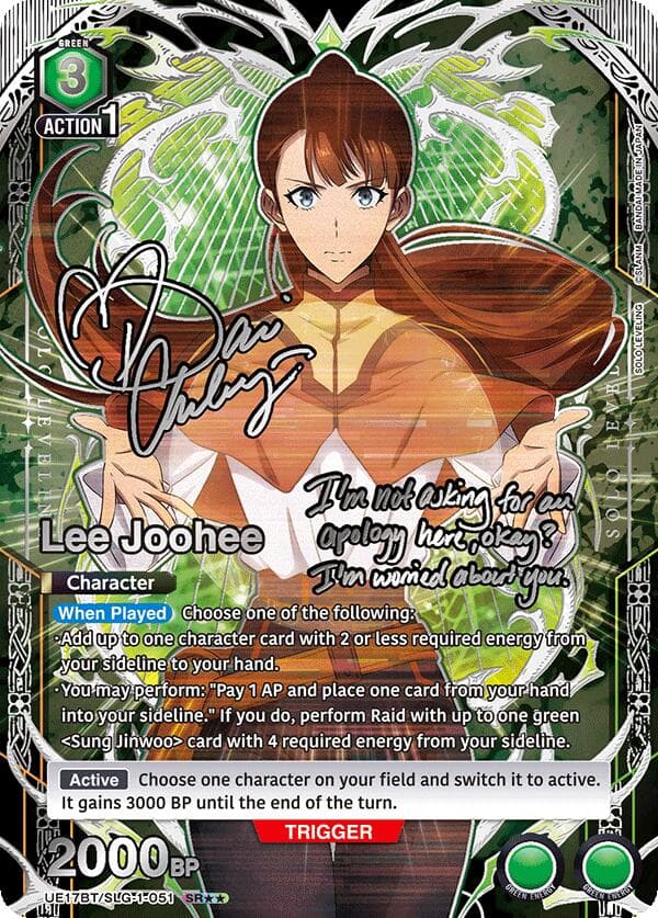 Lee Joohee (051) (SR**) — UE17BT: SOLO LEVELING card