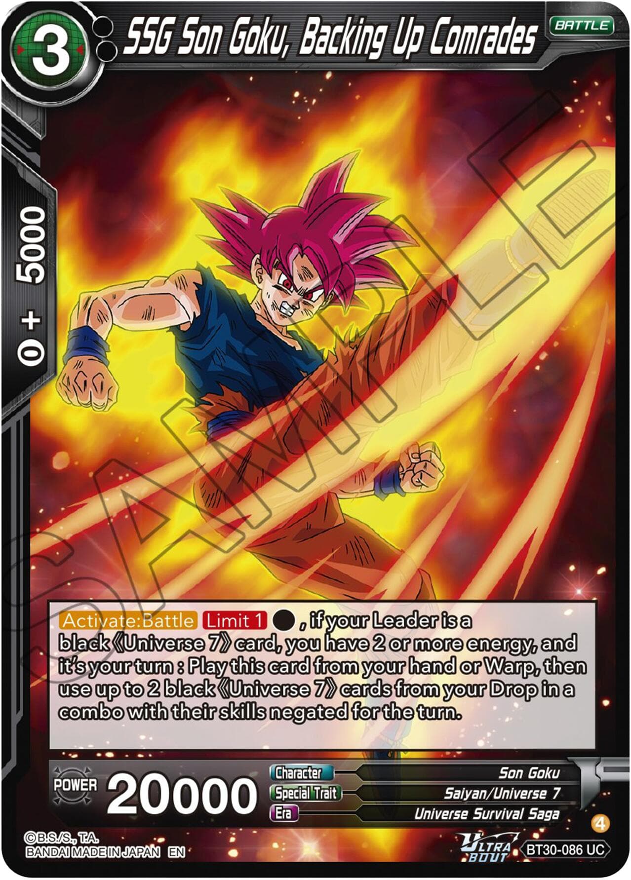 SSG Son Goku, Backing Up Comrades — Three Glorious Fighters card