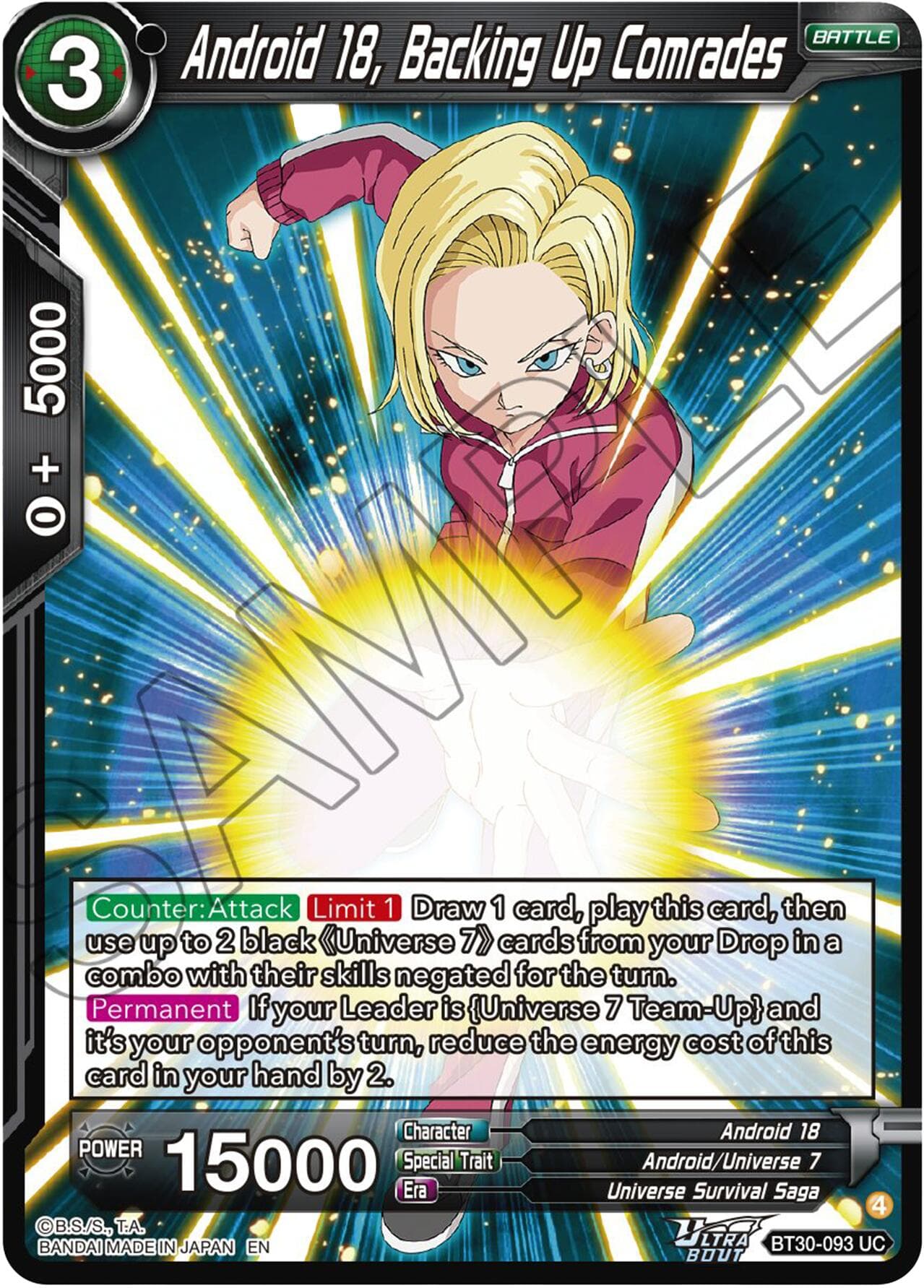 Android 18, Backing Up Comrades — Three Glorious Fighters card