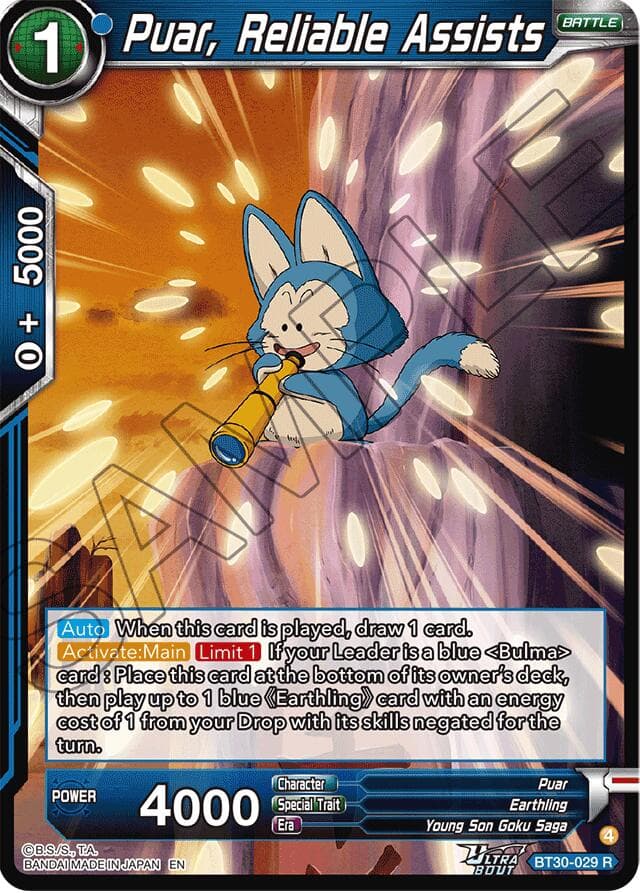 Puar, Reliable Assists — Three Glorious Fighters card