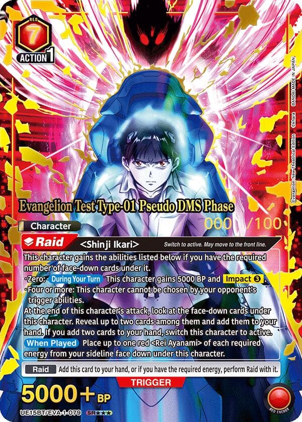 Evangelion Test Type-01 Pseudo DMS Phase (SR***) (Serialized) — UE15BT: Evangelion: New Theatrical Edition card