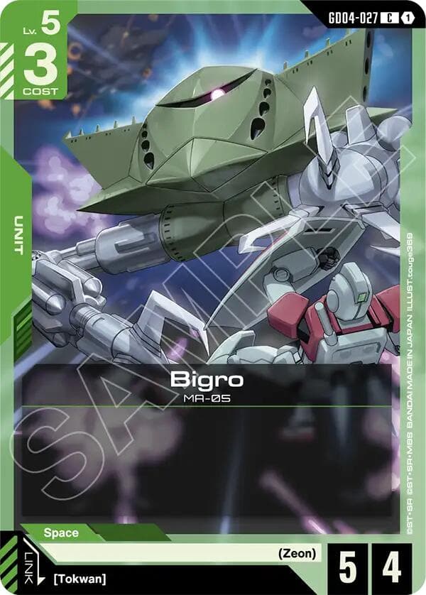 Bigro — Phantom Aria card
