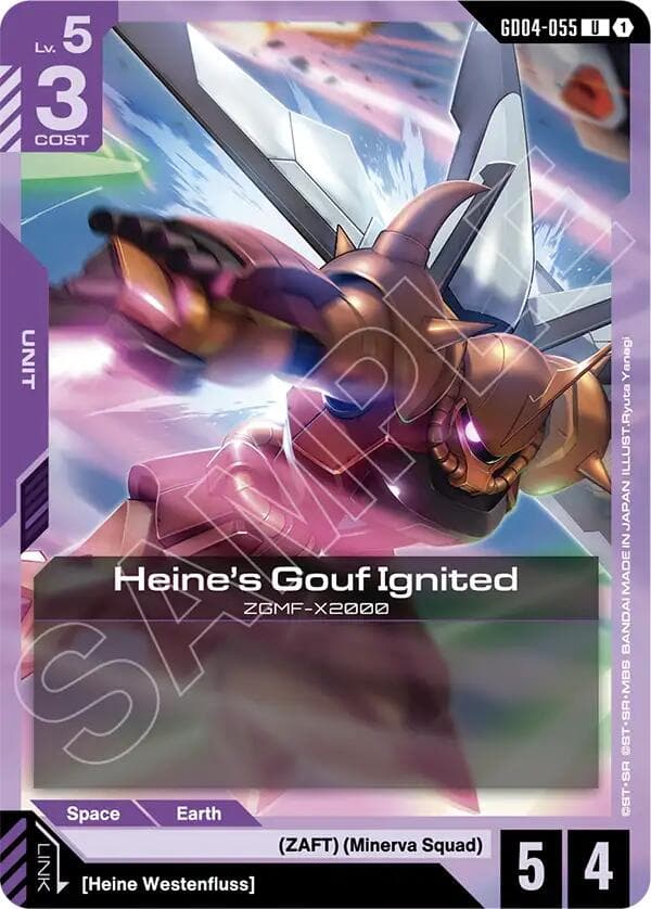 Heine's Gouf Ignited — Phantom Aria card