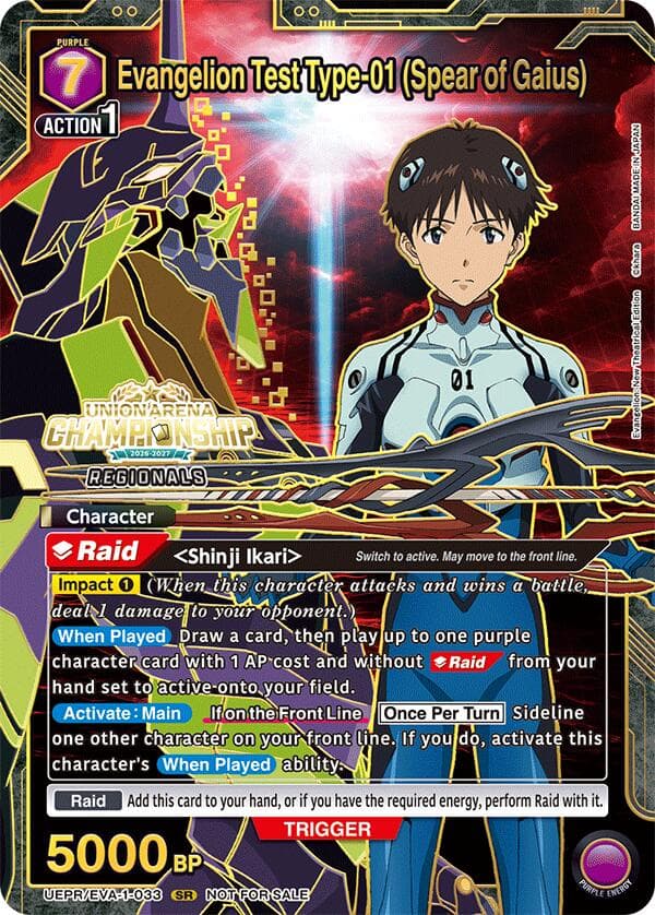 Evangelion Test Type-01 (Spear of Gaius) (Regionals 26-27) — Union Arena Promotion Cards card