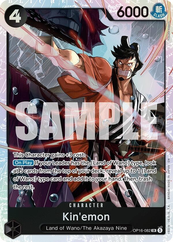 Kin'emon — The Time of Battle card