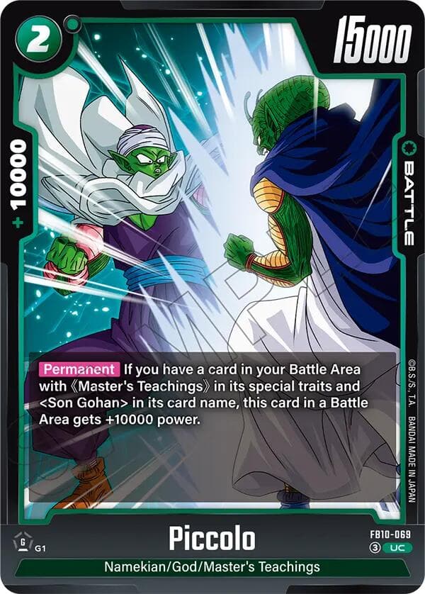 Piccolo - FB10-069 — Cross Force card