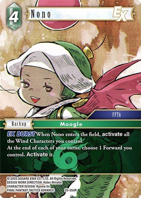 Nono EX