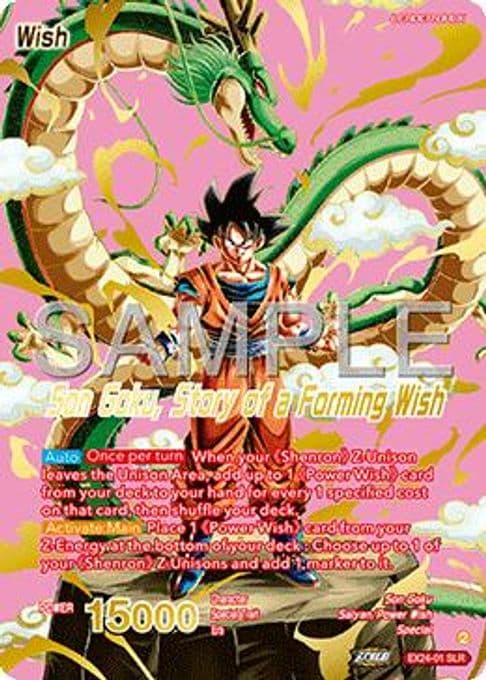 Son Goku // Son Goku, Story of a forming Wish (Alternate Art)