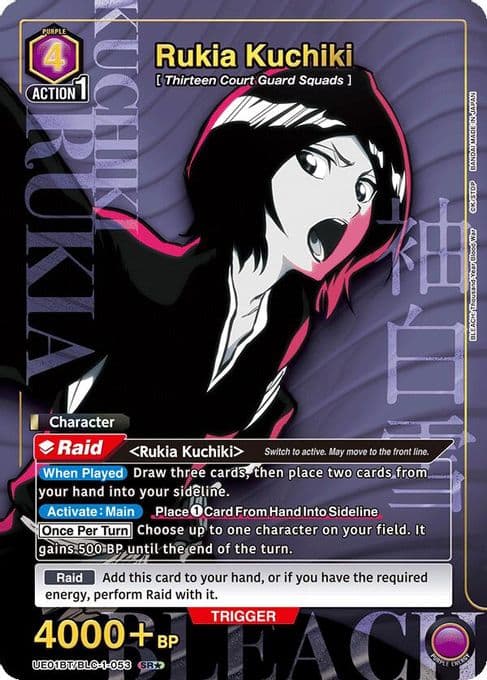 Rukia Kuchiki (053) (SR*)