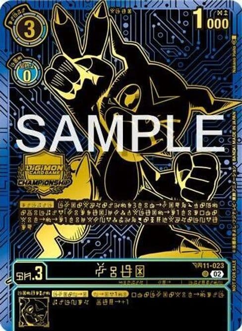 Veemon (2024 Championship Finals Top 16)