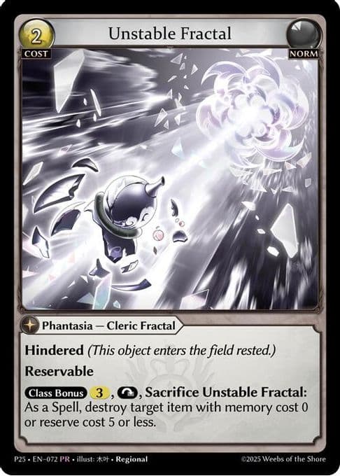Unstable Fractal