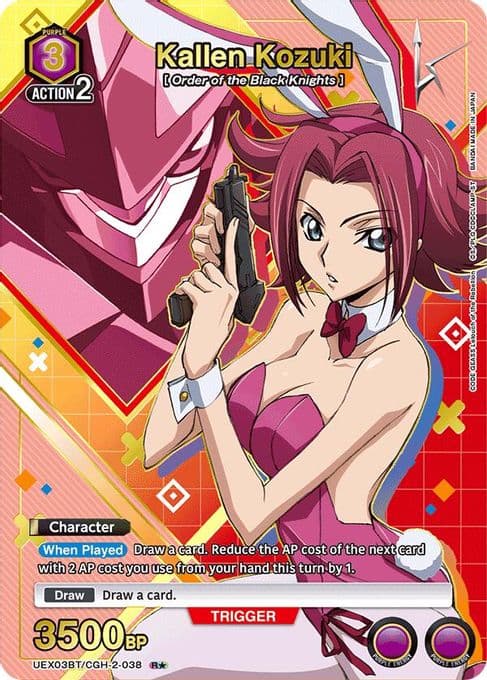 Kallen Kozuki (R*)