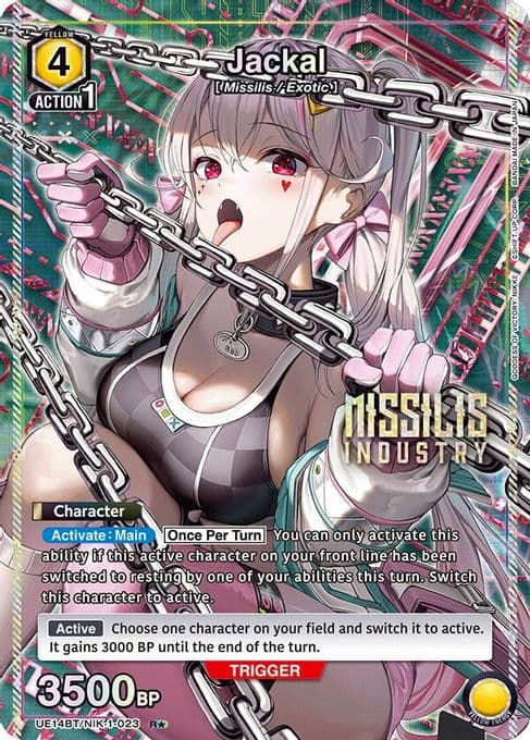 Jackal (023) (R*)