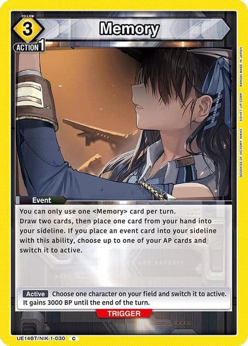 Memory