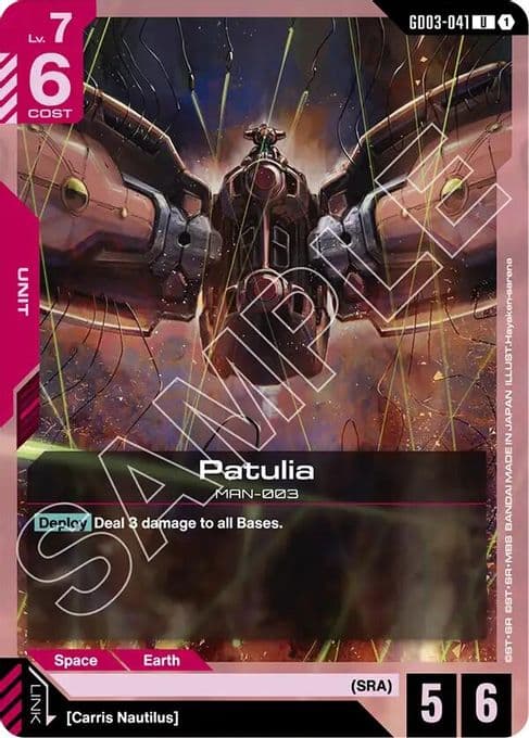 Patulia