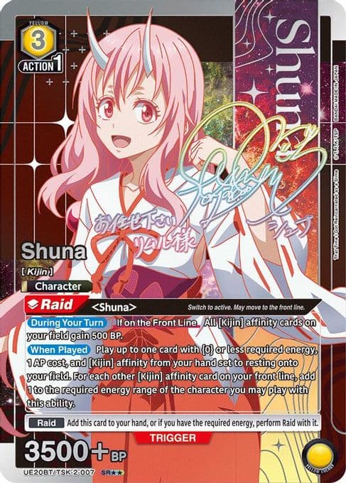 Shuna (SR**)