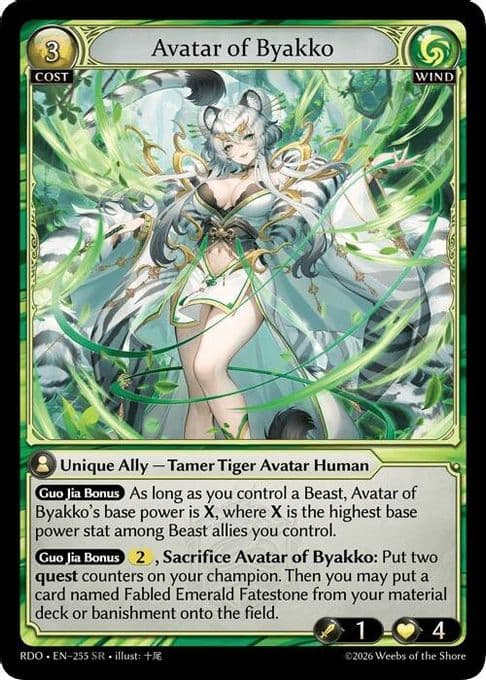 Avatar of Byakko