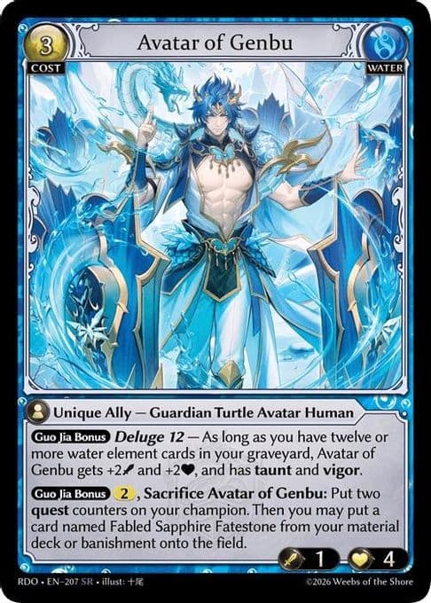 Avatar of Genbu
