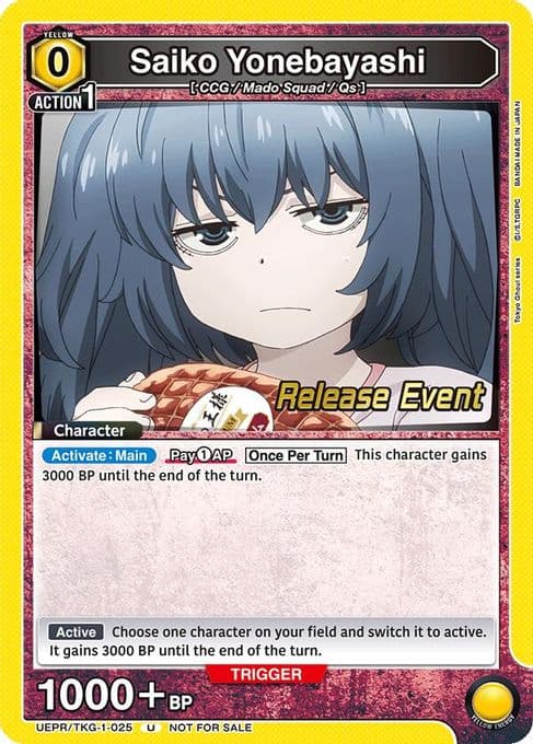 Saiko Yonebayashi (025)