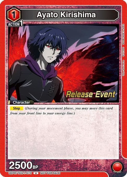 Ayato Kirishima (073)