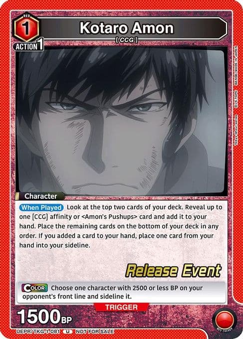 Kotaro Amon (081)